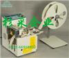 NTK-100微電腦切管機(jī).微電腦切帶機(jī)，切帶機(jī)