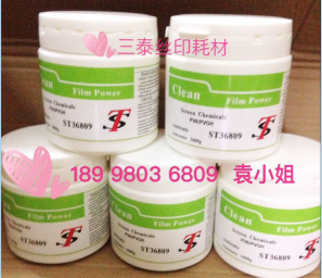 三泰脫膜粉廠家直銷