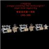LH-300高精度全智能模切機 組合線