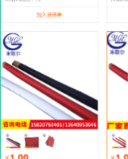 不含氟 F防水透氣膜