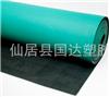 防靜電臺墊發泡系列
