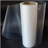 鋰電池cpp膜 絕緣抗靜電cpp膜 cpp包裝膜廠