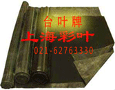 絲印曬版橡皮布