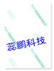 熱轉印設備、熱轉印杯子、T恤轉印紙