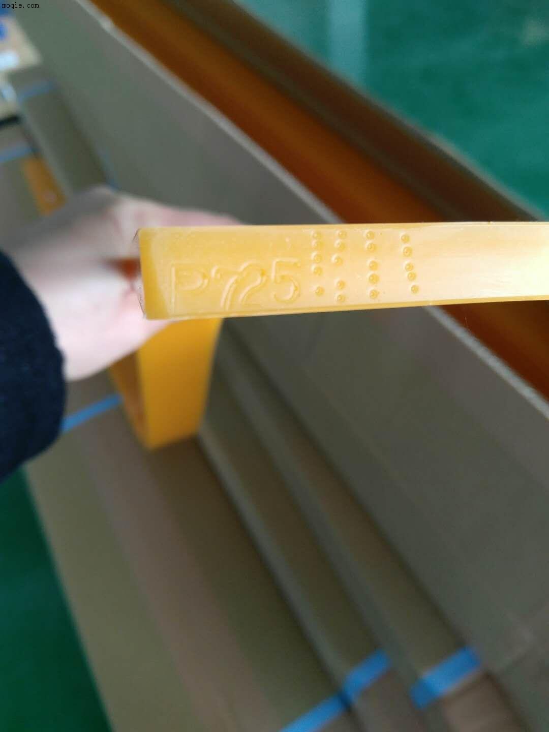 供應原裝正品美諾刮膠絲印刮膠