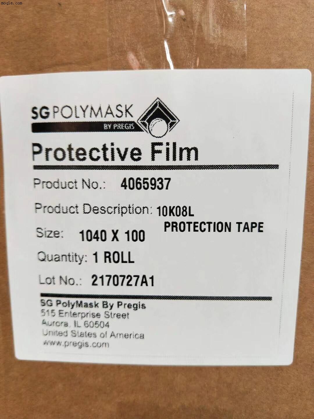 Pregis保護膜 PM21804C