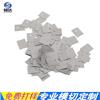 導熱硅膠片電子絕緣材料電源散熱硅膠墊片模切定制