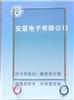 生產(chǎn)加熱屏蔽玻璃，滿足EMC要求，防霜除霧