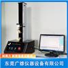 閉環(huán)伺服剝離力試驗機