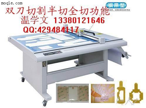 廠家銷售全新低價電子材料切割機手機輔料模切打樣機