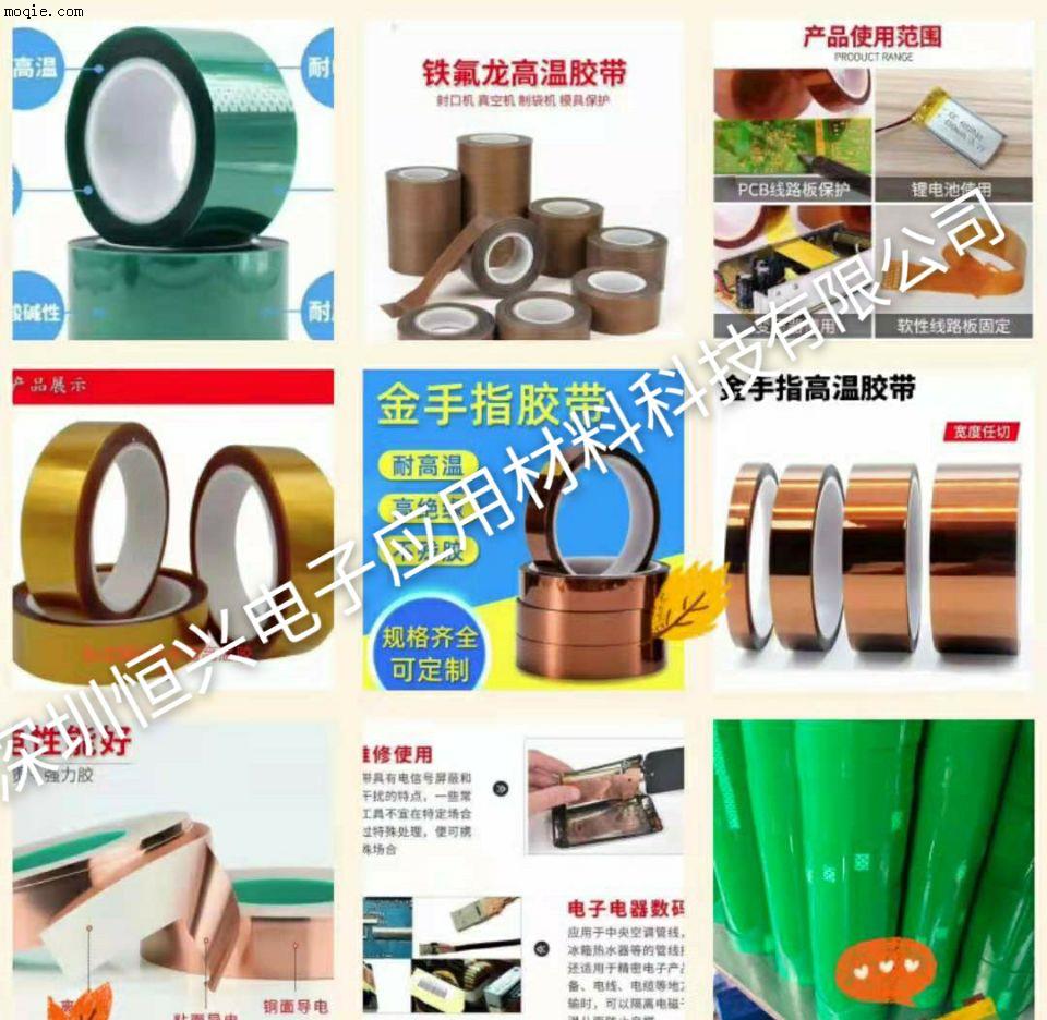 3M398FR-P玻璃布膠帶 3M5958FR膠