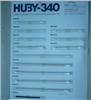 HUBY-340 BB-001棉簽