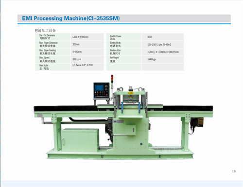 C1-3535SM 國產(chǎn)價格 韓國進口模切機
