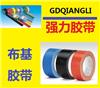 布基膠帶加工，布基膠帶分切廠，**發(fā)貨
