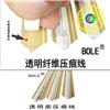 供應(yīng)國產(chǎn)壓痕線博樂BOLE壓痕條
