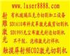 有機玻璃激光切割機，亞克力加工設備